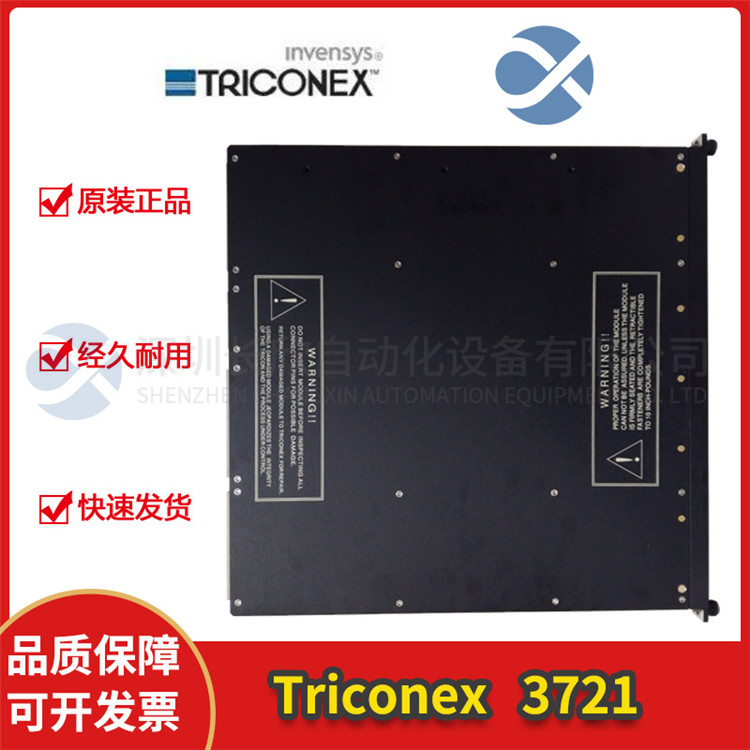 樣品2測(cè)量結(jié)果對(duì)比